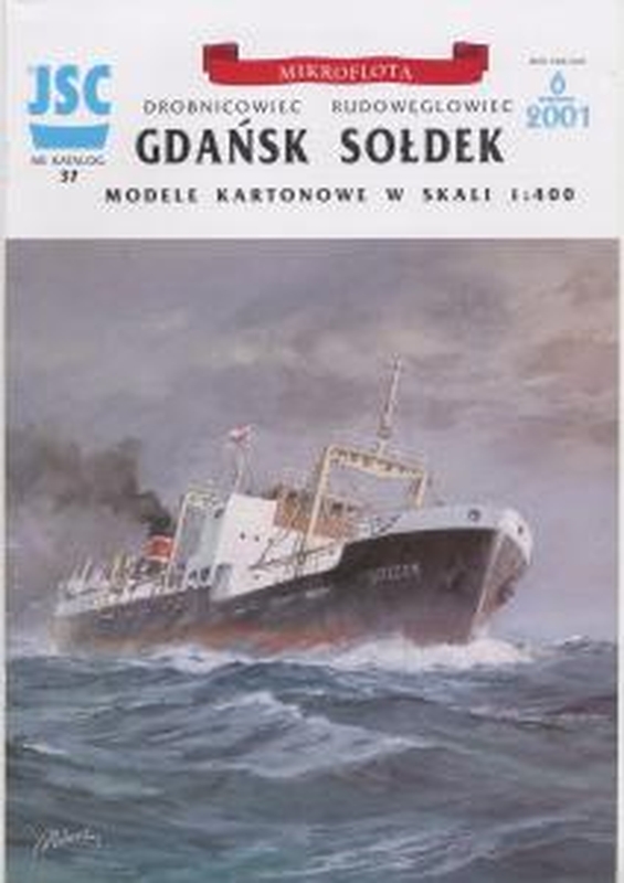 Plan Cargo Vessel Gdansk Soldek - JSC